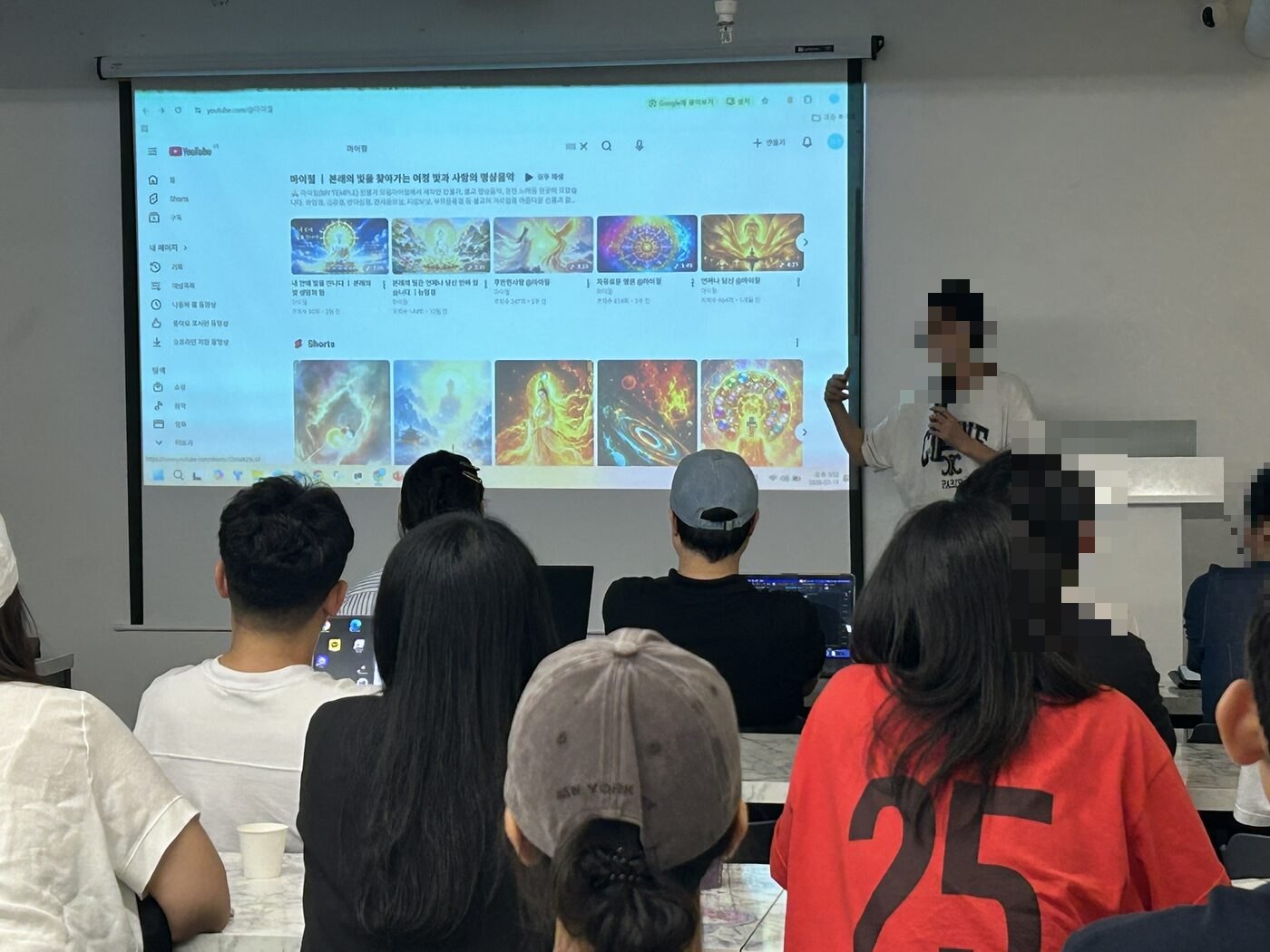 강사가 프로젝터로 실제 결과물을 시연하며 설명하는 모습